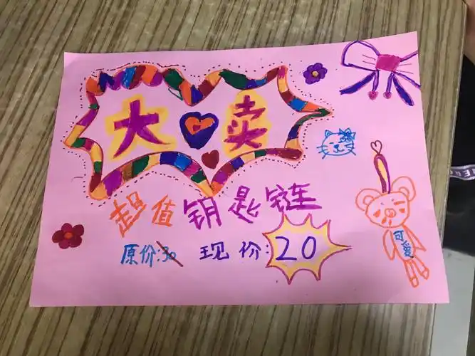 要成为商战精英,我们的任务可不仅仅是卖东西而已哦(-)  从早上贷款