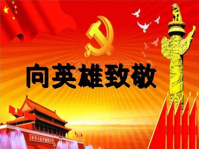 【基隆分校|校园动态 】 致敬时代英雄