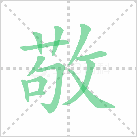 敬爱的近义词敬爱的同义词和敬爱的近义词是什么