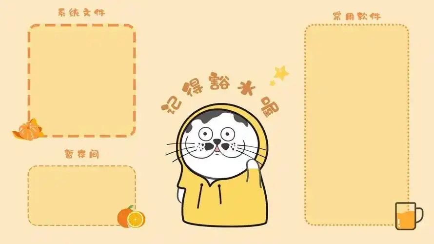 学霸猫moni电脑壁纸 新的一天要努力工作哦!