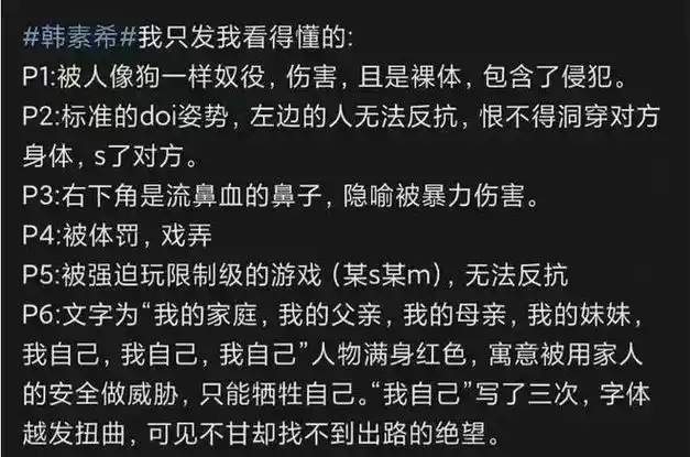 宋慧乔|刘亚仁|崔雪莉|柳俊烈|韩娱圈_网易订阅