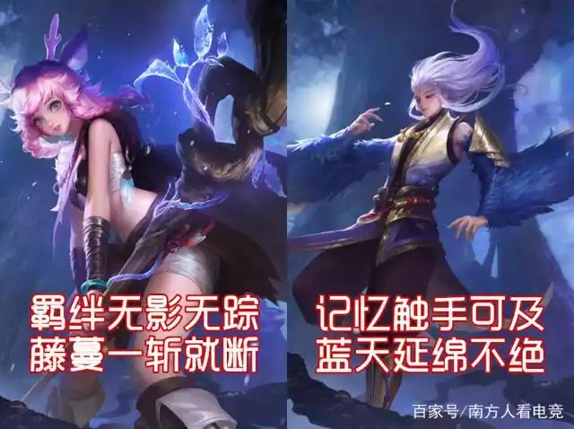 王者荣耀:云中君与瑶台词甜蜜互动,这对cp比大白兔还甜,已锁定