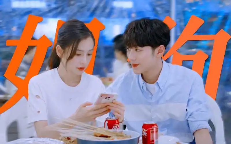 【赖冠霖x杨颖】