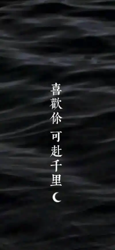 文案 黑白 伤感