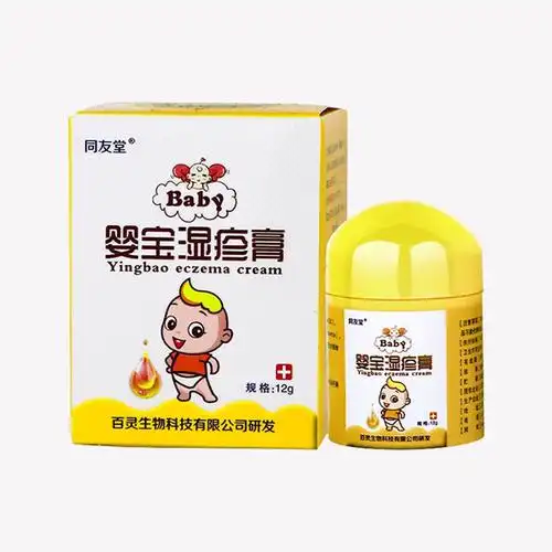 婴宝湿疹膏银卡包装