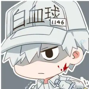 白血球1146