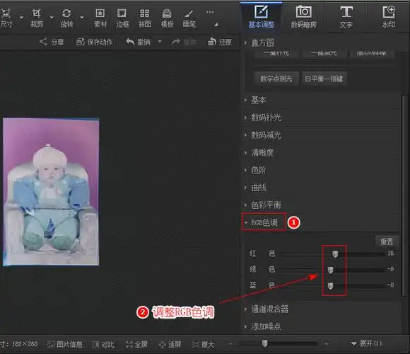 如何把底片转换成照片把胶片底片的正常颜色显示出来