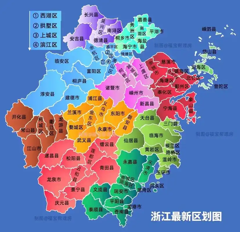 建国以来浙江5张行政区划图.建国以来#浙江 5张区划图: 萧 - 抖音