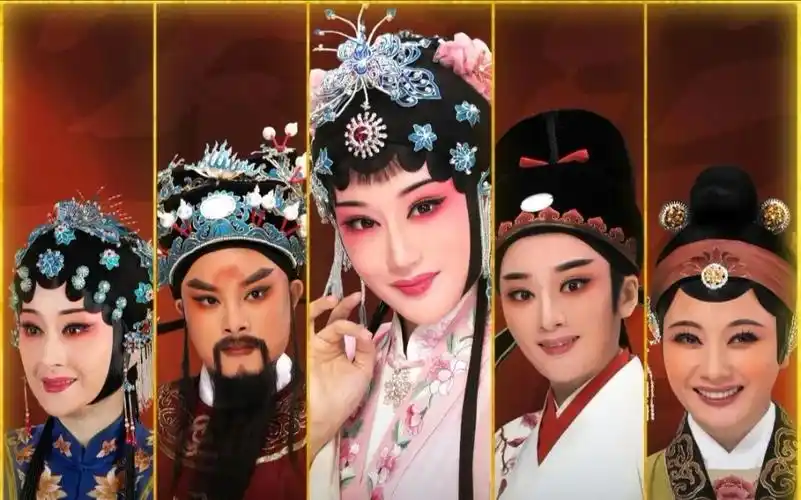 越剧《碧玉簪》浙江小百花越剧院(浙江小百花越剧团)