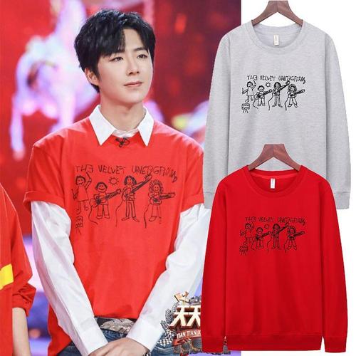 中餐厅4刘宇宁同款应援衣服乐队小人红色卫衣男女长袖天天向上