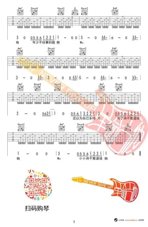 儿时吉他谱刘昊霖儿时吉他弹唱图谱吉他谱