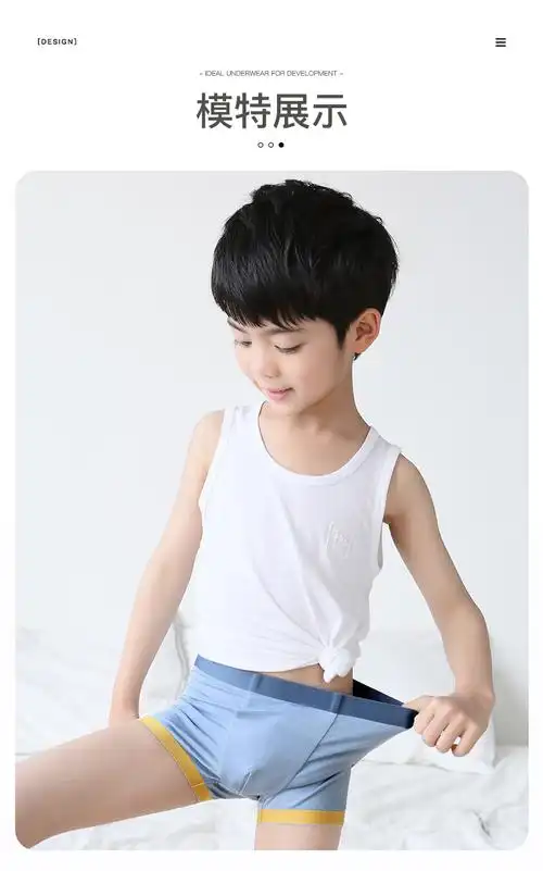 南极人莫代尔男童内裤夏季薄款儿童四角平裤冰丝中大童小孩男孩四角
