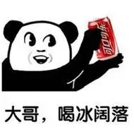 大哥系列表情包搞笑带字 大哥大哥您永远是我大哥