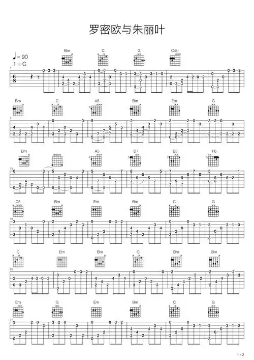 richardclayderman罗密欧与朱丽叶吉他谱