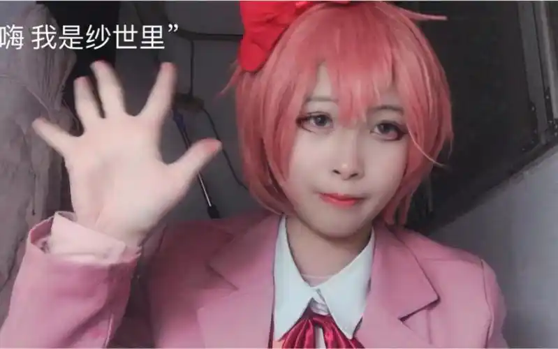 纱世里晴天娃娃前视频曝光