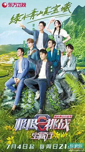 看电视涨知识!暑期档综艺节目越来越有文化(2)