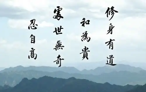 人生座右铭大全