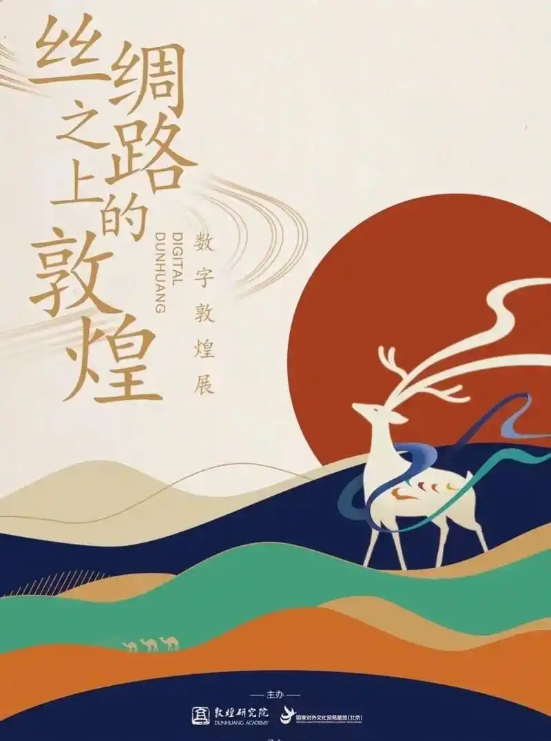 国内近期艺术展览海报一览,极具设计感,快来一起看展了#海报设 - 抖音