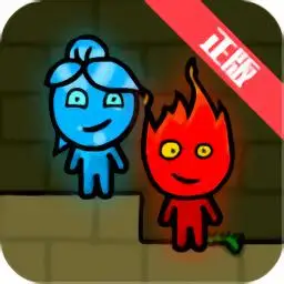 冰火人游戏下载单人中文版冰火人游戏大全冰火人手机版下载安装