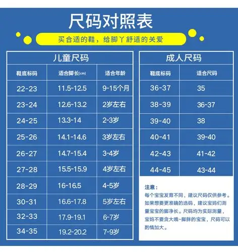 秋冬儿童地板袜宝宝防滑底袜套加绒加厚男女袜子鞋软底带底袜子鞋