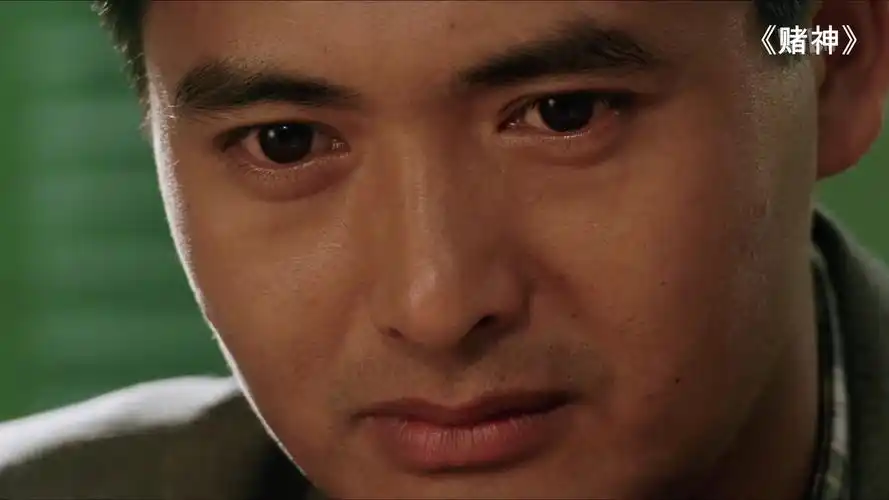 周润发系列电影《赌神》之发哥扮猪吃老虎