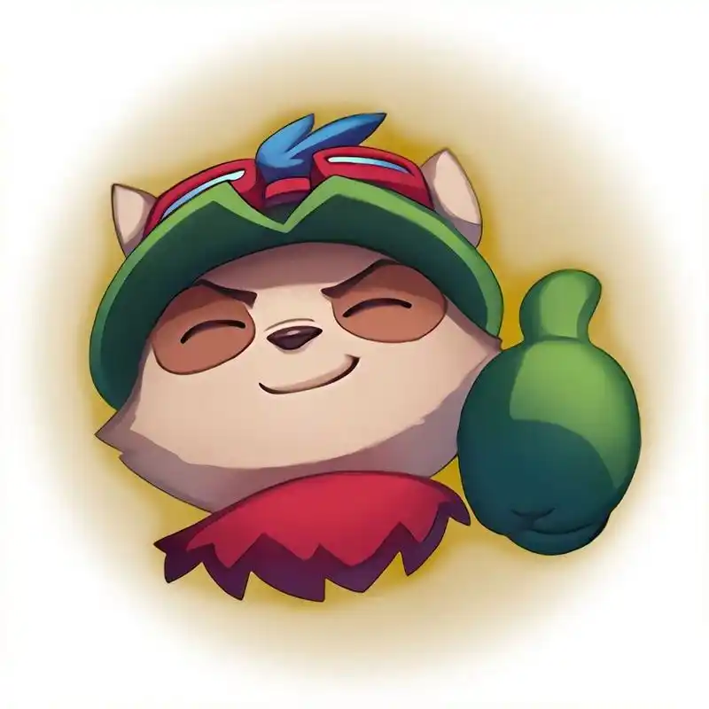 英雄联盟lol弱爆了点赞表情包 英雄联盟lol弱爆了点赞表情包