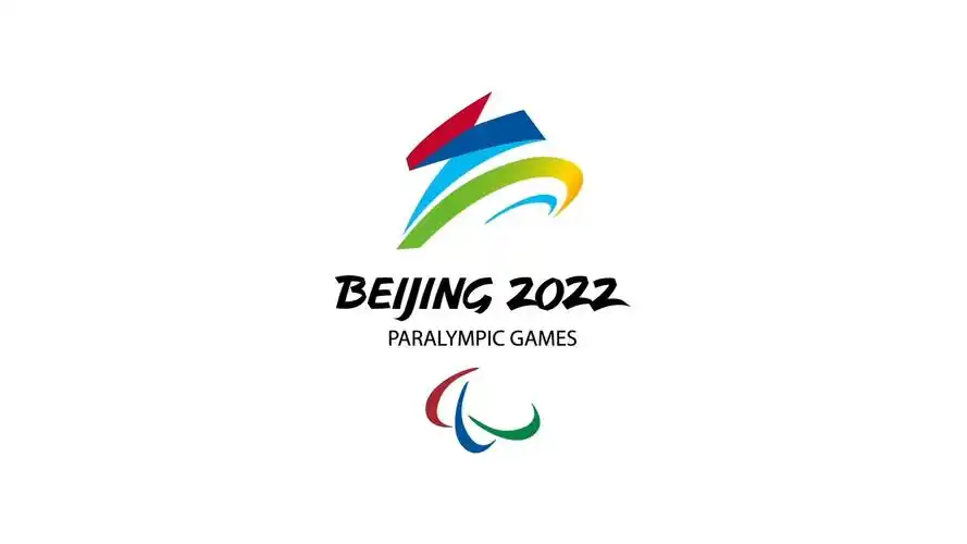 北京2022冬残奥会会.