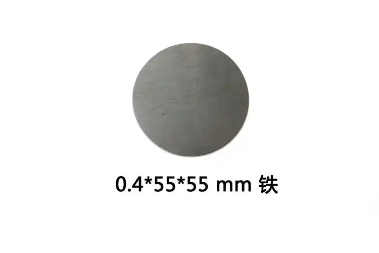 4mm圆形铁片 镀锌铁片 引磁片 不锈铁片