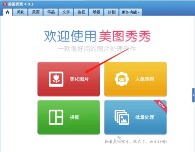 2寸照片生成器2寸照片生成器2寸照片生成器