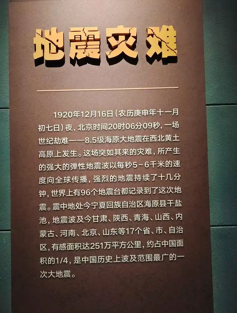 1920年中国发生了哪些大事 - 抖音