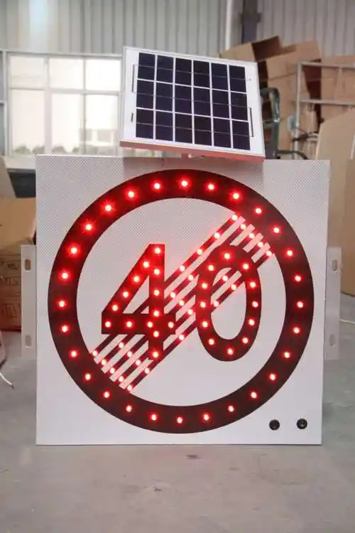 发光太阳能标志牌led高牌限速交通通牌安全标志