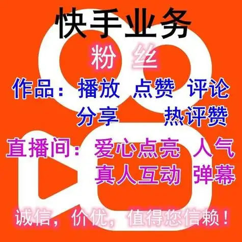 快手刚起号发什么作品涨粉最快