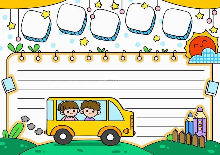 小学生手抄报  #手抄报  #手抄报作业  #万能手抄报模板  #手抄报