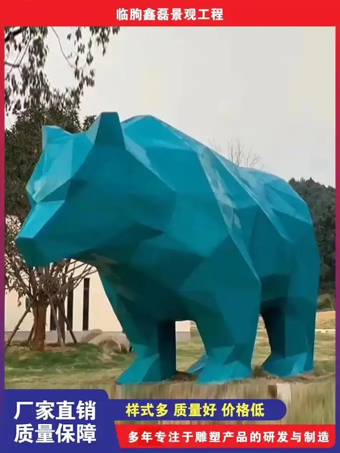 景观工程有限公司 粉丝 350 获赞 886 关注 经久耐用的玻璃钢雕塑工厂