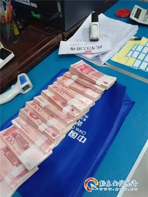 施秉一的姐拾得13万元现金结局值得点赞