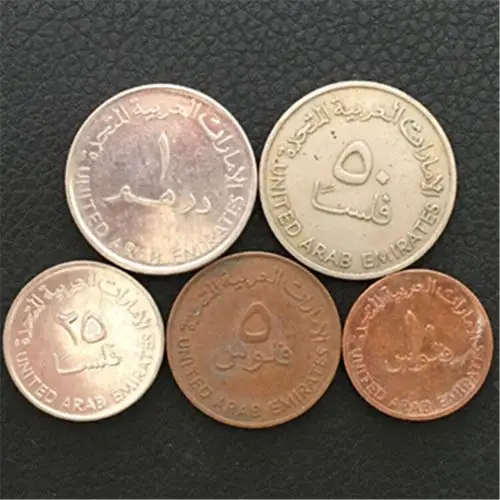 外国硬币钱币 阿联酋《5枚套》直径23.5-25-20-22-19mm(大图展示)
