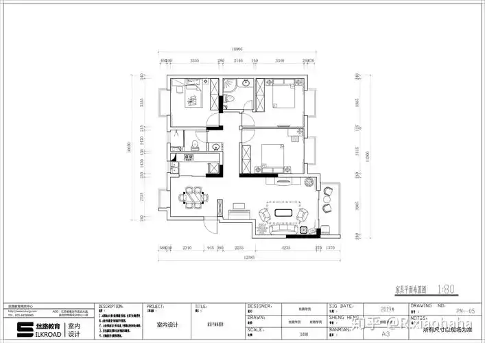 室内设计师应用软件