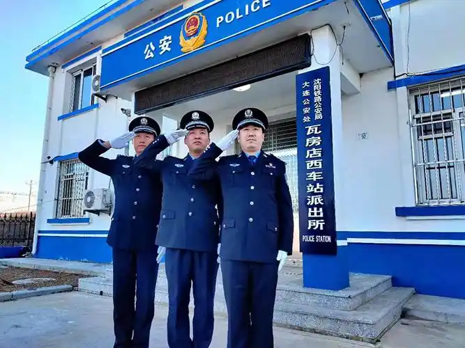 郭向新灯塔市公安局政治处民警梁梓本溪市公安局明山分局北地派出所