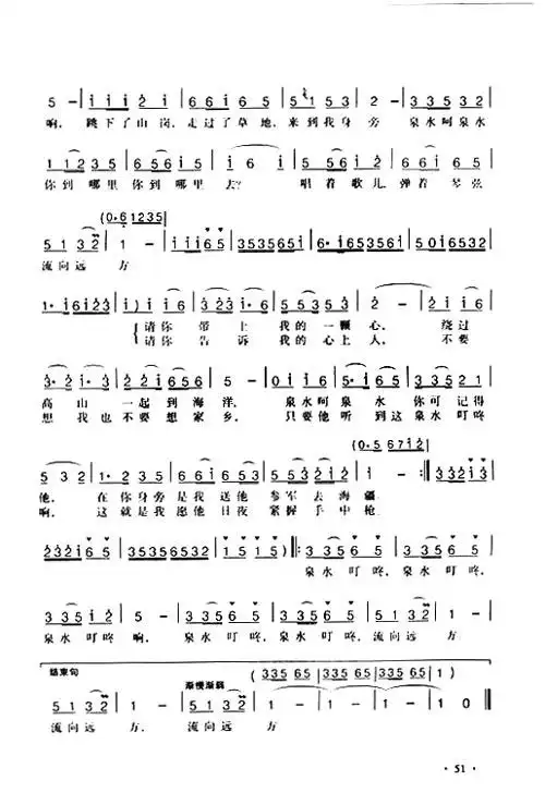 声乐曲选集(上下册)/冉光彪-图书-卓越亚马逊