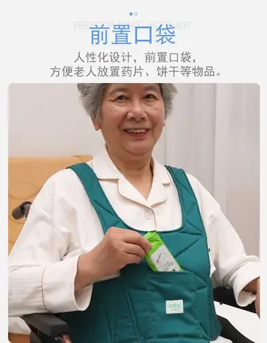 批发直供老人医用轮椅安全带加宽座椅约束可调安全护具束缚带用品