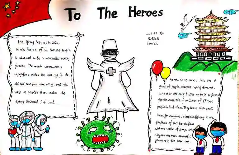 "致敬英雄"英文主题海报——二年级优秀作品展