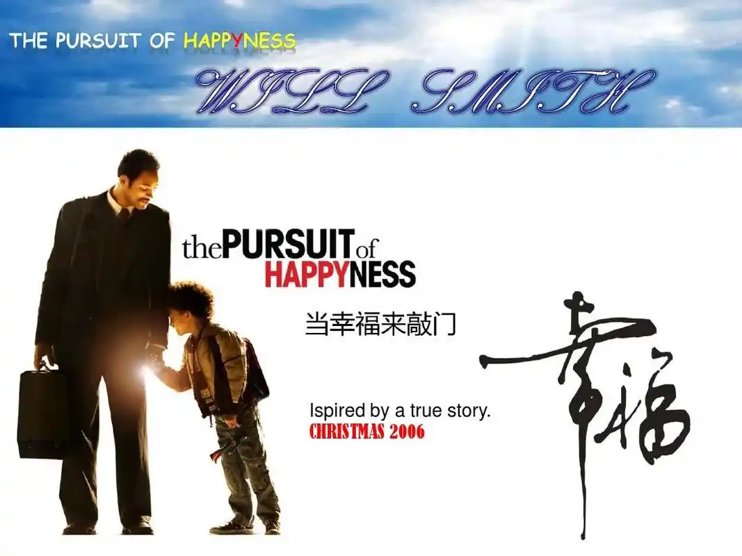 当幸福来敲门研究生影评