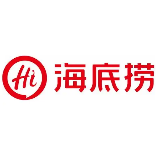 横版海底捞标志logo png图片免抠素材