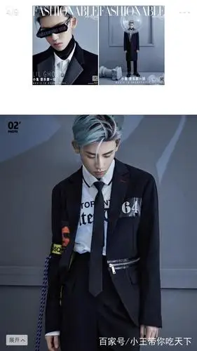 小鬼王琳凯 × 2019时尚封面盘点