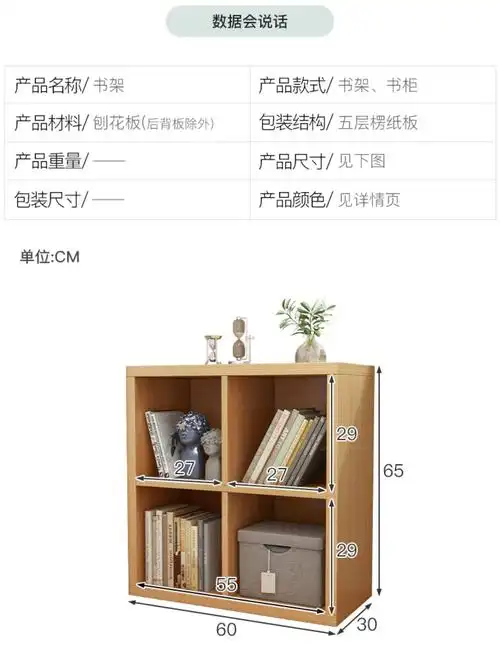 矮书架落地小型客厅置物架卧室子简易飘窗置物柜黄胡桃色120x30x65cm