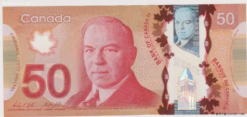 钱币天堂·交易区详情·加拿大2012年版50元塑料钞