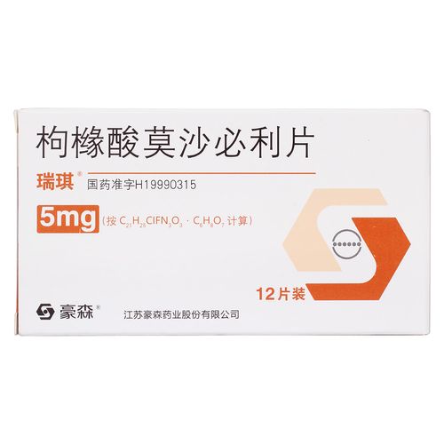 枸橼酸莫沙必利片(瑞琪)