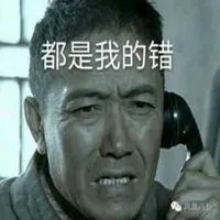 李云龙经典表情包图片_微信头像图片大全