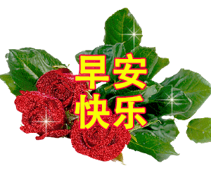 2021春节祝福***片下载,问候图片***片下载免费