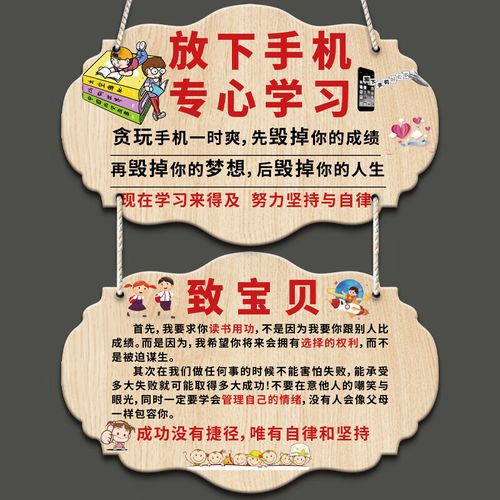 异形0109款放下手机 致